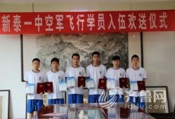 新泰一中最新爆料,揭秘校园风云背后的故事