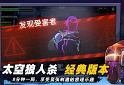 太空杀最新身份爆料,揭秘神秘新身份，揭开宇宙冒险序幕