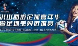 足球内参爆料视频最新网站,最新网站爆料视频深度解析