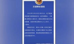 濮阳爆料家长事件最新进展,最新进展揭示惊人真相