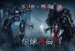 第五人格七月爆料最新消息,神秘角色登场，惊悚游戏体验升级！
