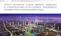 绿地爆料最新消息今天