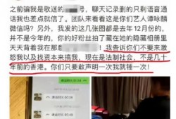 大连奥林最新爆料事件,事件真相揭秘，疑云重重引关注