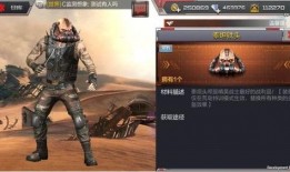 崩铁最新爆料泰坦