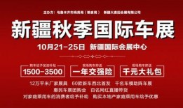 2020新疆最新爆料,揭秘神秘事件背后的真相
