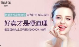 吃鸡皮肤爆料最新飞行器,吃鸡战场新势力崛起！