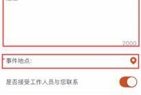 爆料视频最新地址,追踪事件进展，深度解析幕后真相