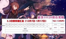 草神最新技能爆料图片大全,图鉴解析，探寻神秘力量