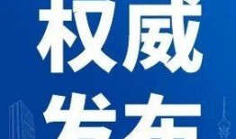 医生最新爆料新闻报道,揭秘病毒变异与传播途径