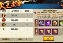 火影忍者商店最新爆料,神秘忍具亮相，独家秘籍等你解锁！