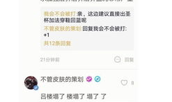 最新赵牧辰爆料,揭秘娱乐圈不为人知的幕后真相