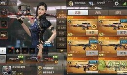 cf手游体验服最新版本更新爆料,全新内容爆料，战火升级，激情再燃！