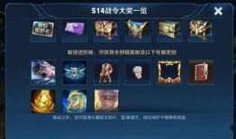 嬴政战令爆料最新版是什么,最新版战令系统全面升级，惊喜福利等你来拿！