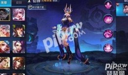 王者皮肤爆料最新时间顺序