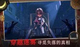 恐怖躲猫猫4最新爆料版