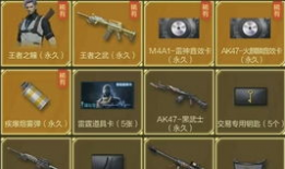 cf最新活动爆料王者雷霆,CF全新活动引爆战场，巅峰对决一触即发！