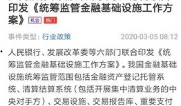 御宇临渊爆料最新消息,最新热点事件深度解析