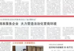 天津公安局爆料信息网最新,揭秘犯罪线索，共建平安天津