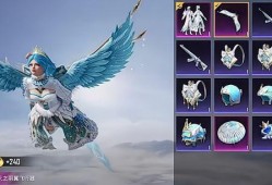 吃鸡小转盘爆料最新消息