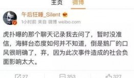 最新事件爆料qq