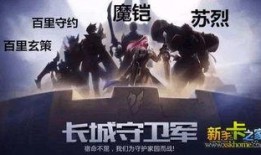 s8体验服最新爆料,神秘英雄登场，游戏平衡再升级