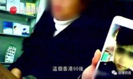 香港婚姻爆料网站大全最新