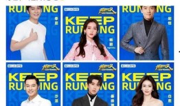 奔跑吧第十季最新爆料,精彩升级，惊喜连连！