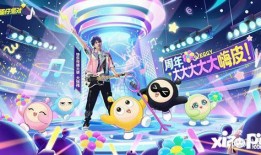 蛋仔派对最新爆料图片,神秘角色与全新关卡曝光！