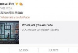 小高梨最新爆料微博叫什么