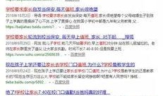 定州最新事件爆料信息,最新爆料揭示惊人真相