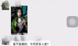 王庄最新爆料事件视频,事件视频揭秘惊人内幕