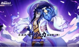 热血航线最新爆料凯撒,凯撒崛起，引领航海新时代