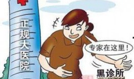 南昌医托最新爆料,揭秘黑幕，患者权益再受冲击