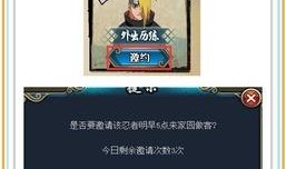 火影忍者最新名片爆料,新篇章启幕，神秘名片揭示未来动向