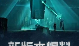 星球重启最新版本爆料,揭秘最新版本震撼升级，探索未知宇宙的全新篇章