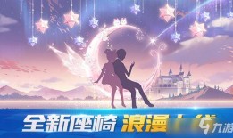 手游飞车最新座椅爆料,炫酷设计，速度与激情再升级！