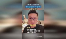 前老板最新爆料,公司内幕大曝光，真相令人震惊！