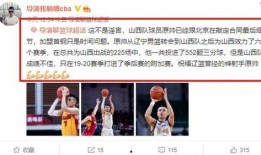 山西宝妈爆料最新消息