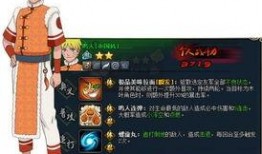 火影最新活动爆料攻略,揭秘隐藏任务与丰厚奖励