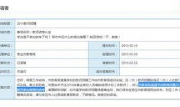 枣庄教师爆料最新消息,揭秘教育行业最新动态与挑战