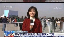 央视爆料王冰冰最新消息