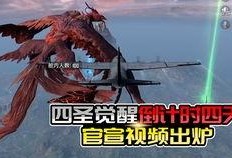 四圣的爆料视频大全最新,揭秘娱乐圈幕后真相与精彩瞬间