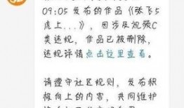 泄密爆料最新事件,内幕信息曝光引发舆论风暴”