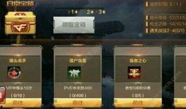 cf手游体验服最新版本更新爆料,全新内容爆料，战火升级，激情再燃！