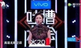 乐视明星爆料站最新视频,最新视频内容大曝光！