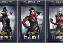 和平精英最新皮肤爆料全部,独家爆料，尽享视觉盛宴！