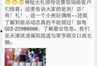 枫丹网友爆料最新消息新闻