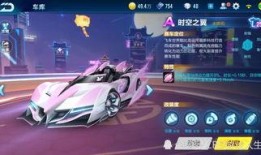 qq飞车手游2019最新车爆料