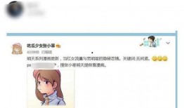 张小寒最新爆料出的视频,独家爆料背后的惊人真相