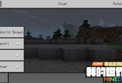 我的世界手机版最新爆料,Minecraft手机版最新爆料，全新功能震撼来袭！